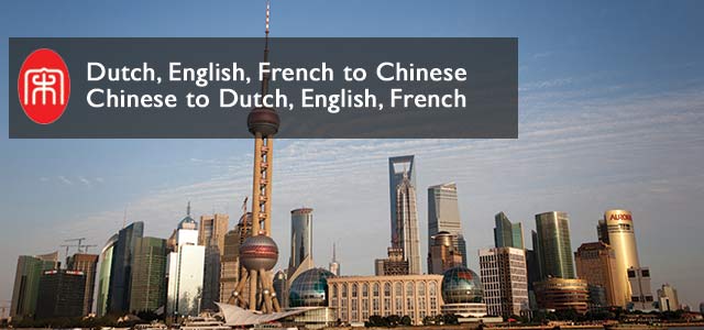 Chinees, Nederlands, Frans of Engels vertalingen voor bedrijven en particulieren